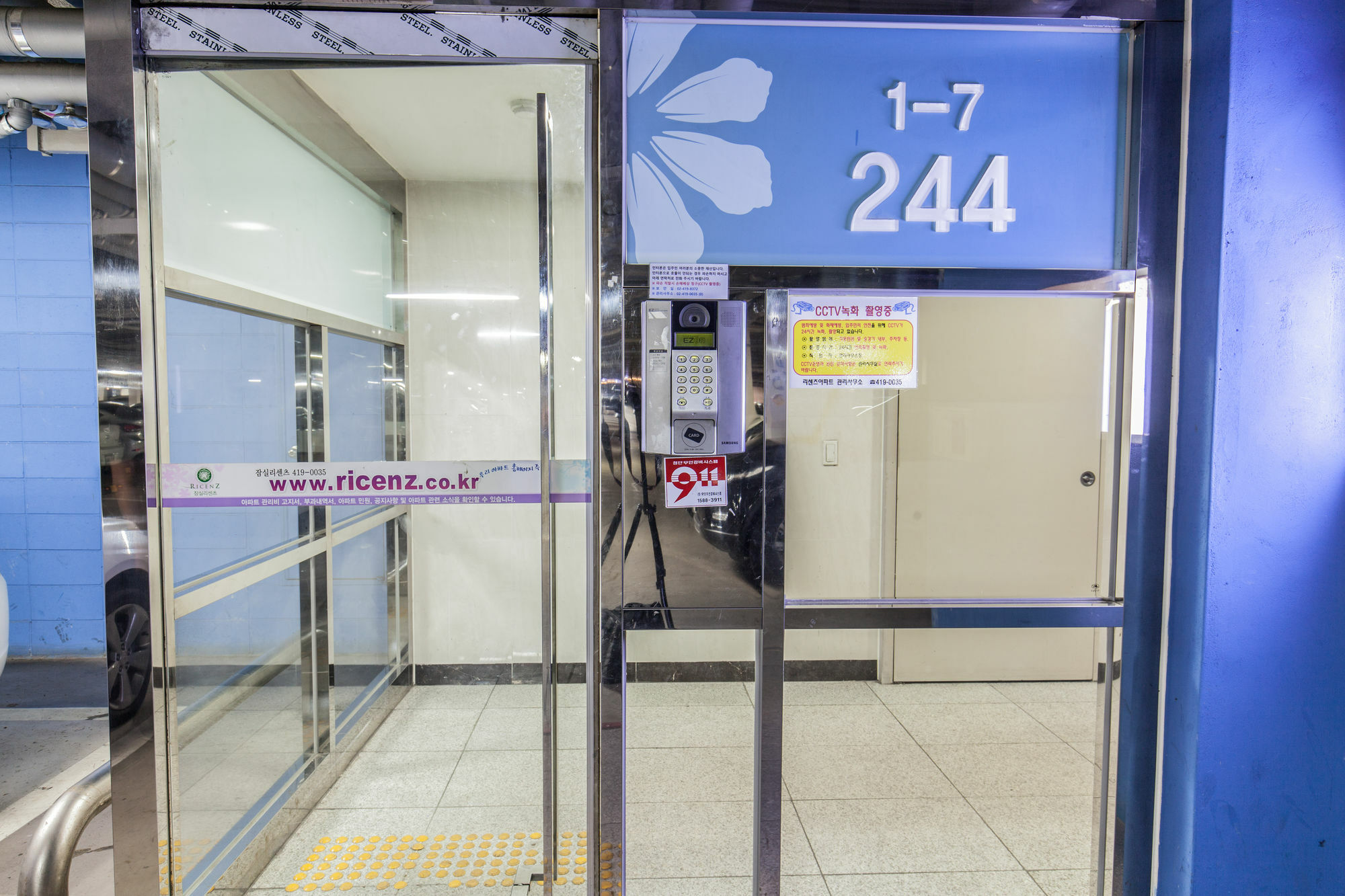 Ricenz Condominium Tower Seoul Exterior photo